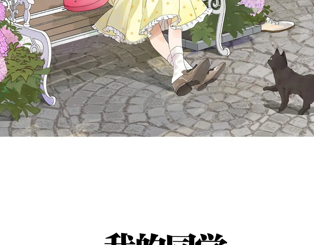 第54话 王子与第一次的游乐场！！！第一次！？1