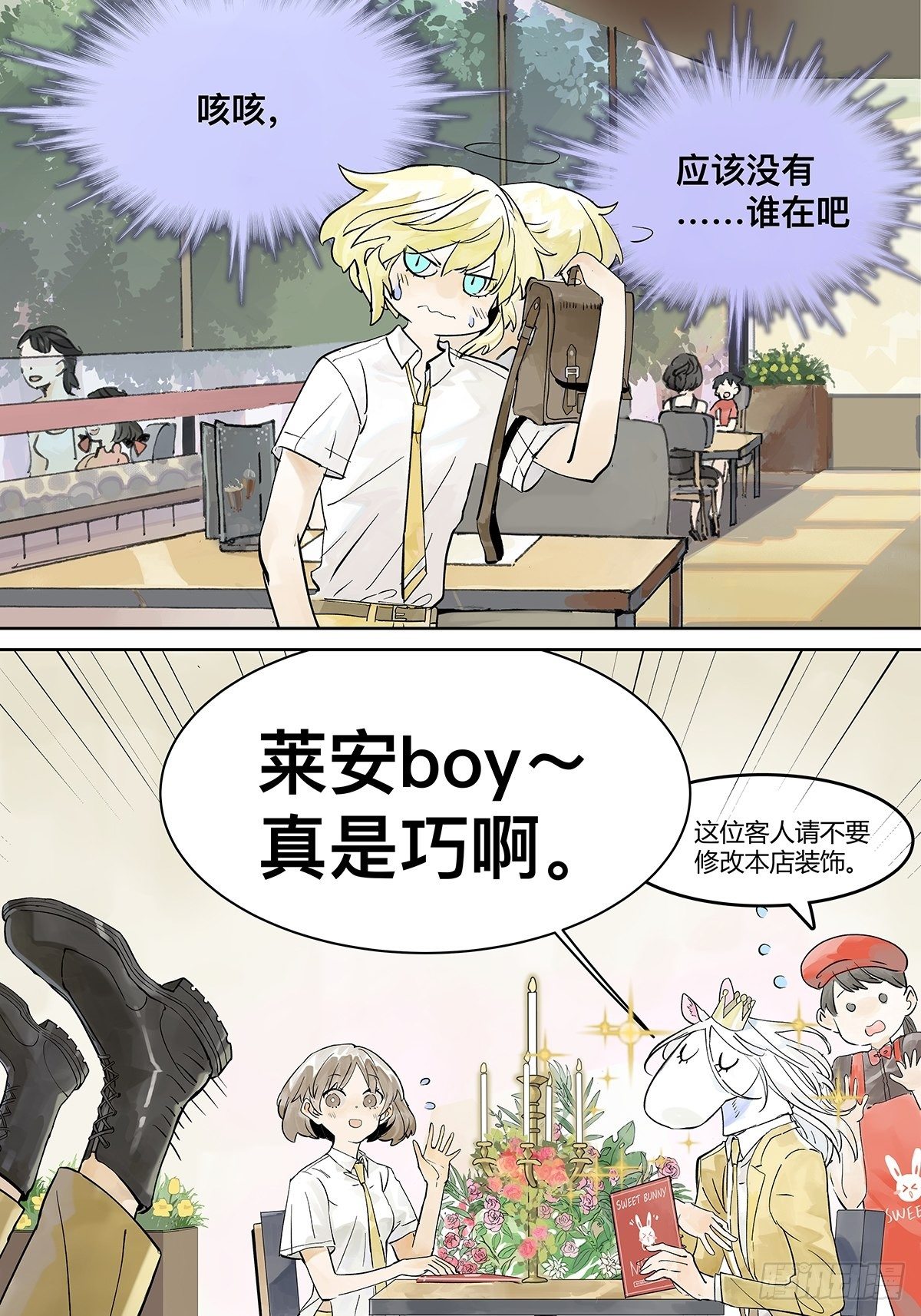 高中生领免费儿童餐真的好吗？12
