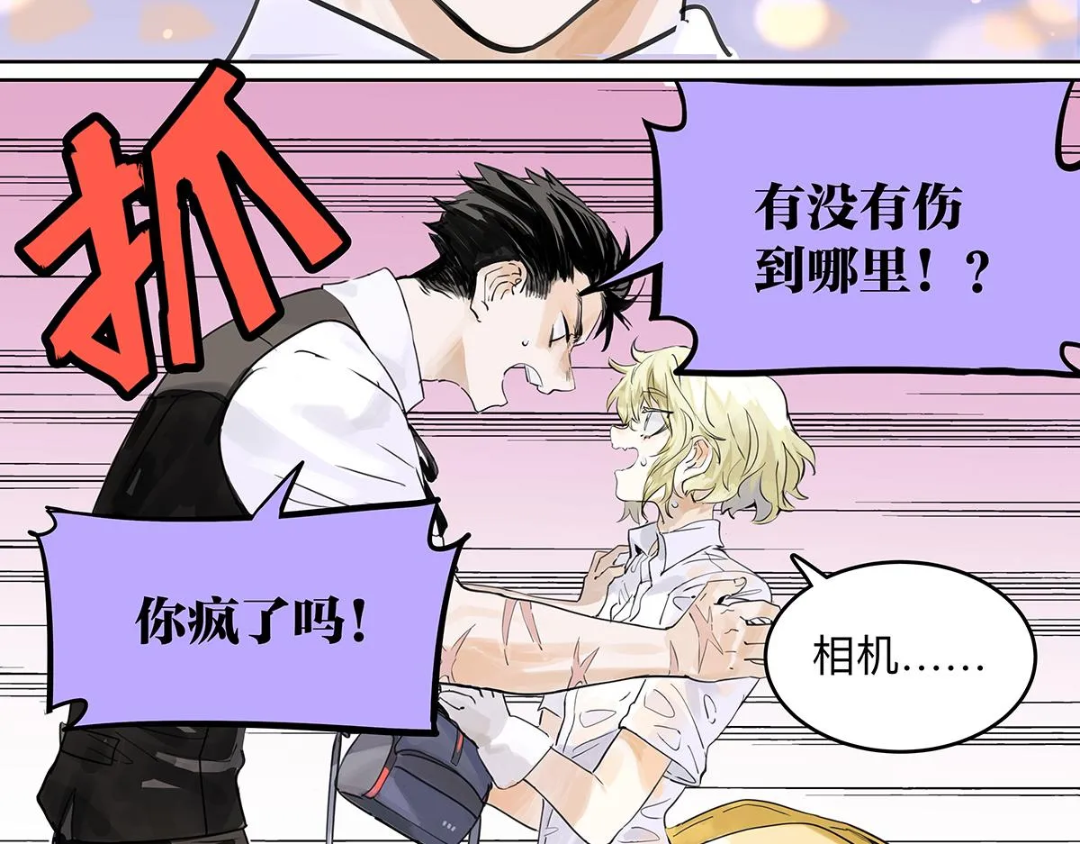第51话 巴士底狱的厕所103