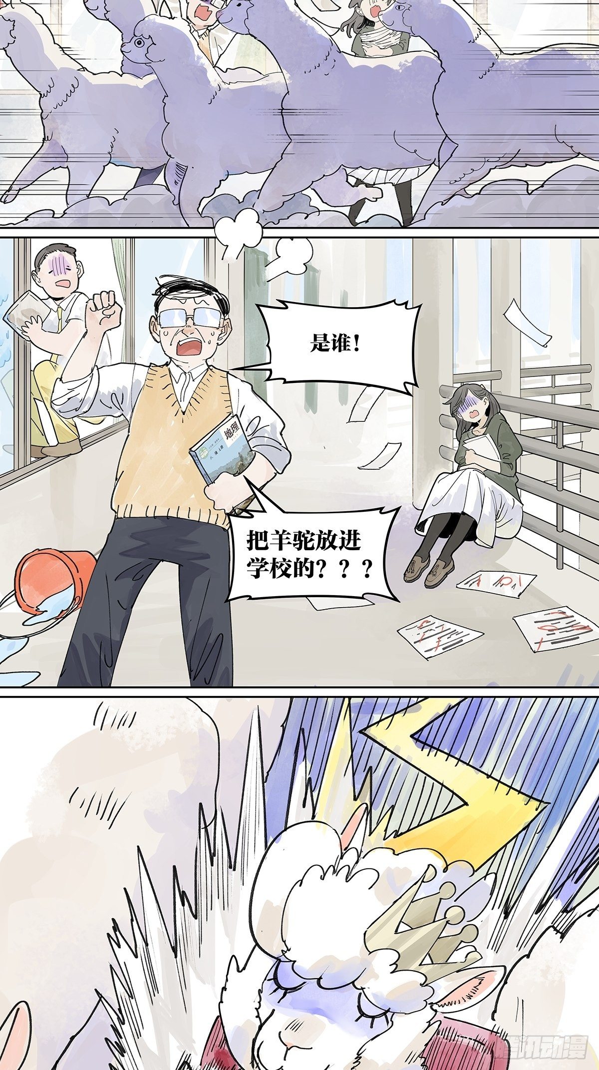 我的时间13