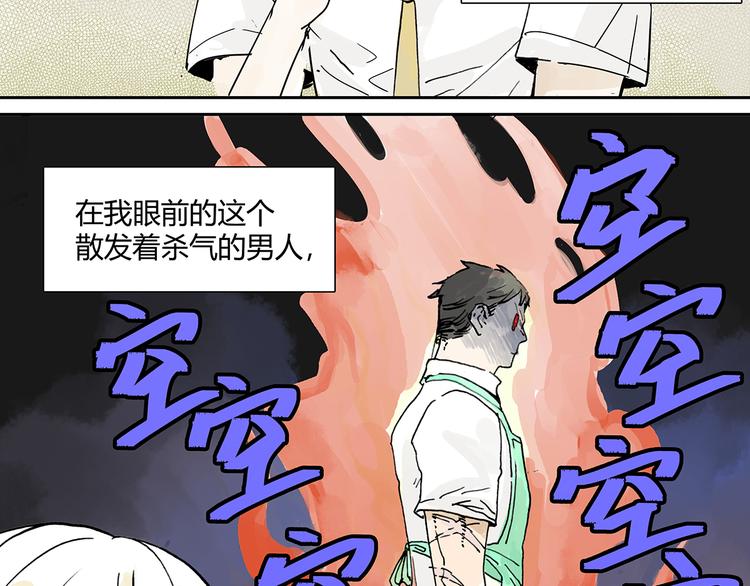 黄狗狗，白狗狗和魔王1