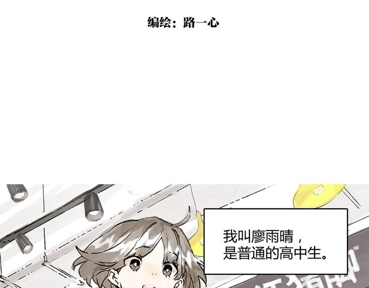 共进午餐 / 这是什么诚意？3