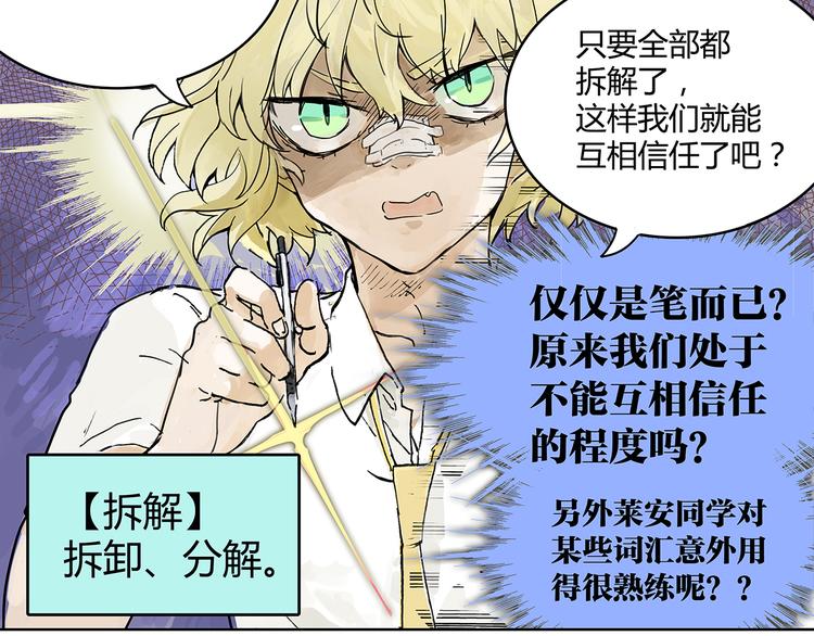学习会给我好好学习啊 !！23