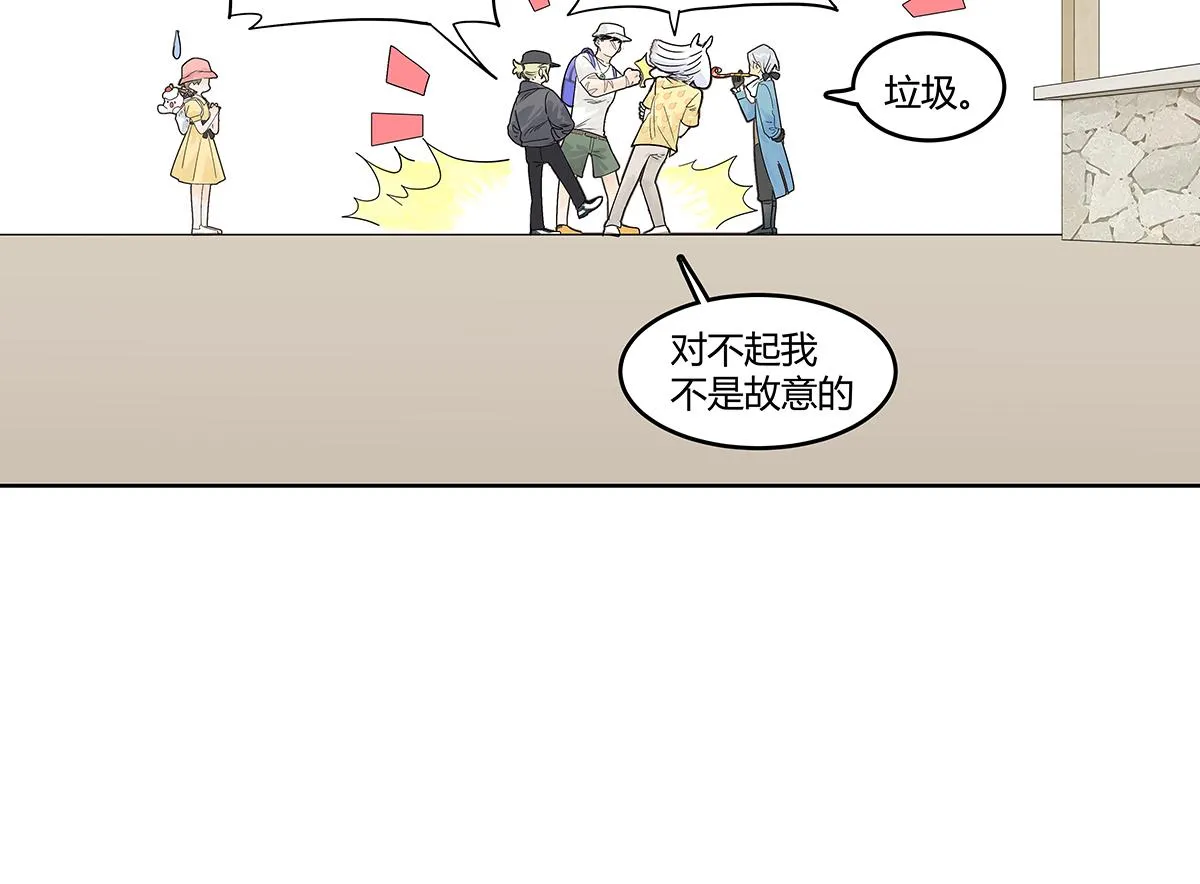第54话 王子与第一次的游乐场！！！第一次！？87
