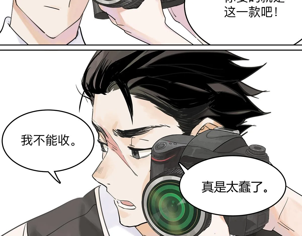 第52话 对不起，谢谢15