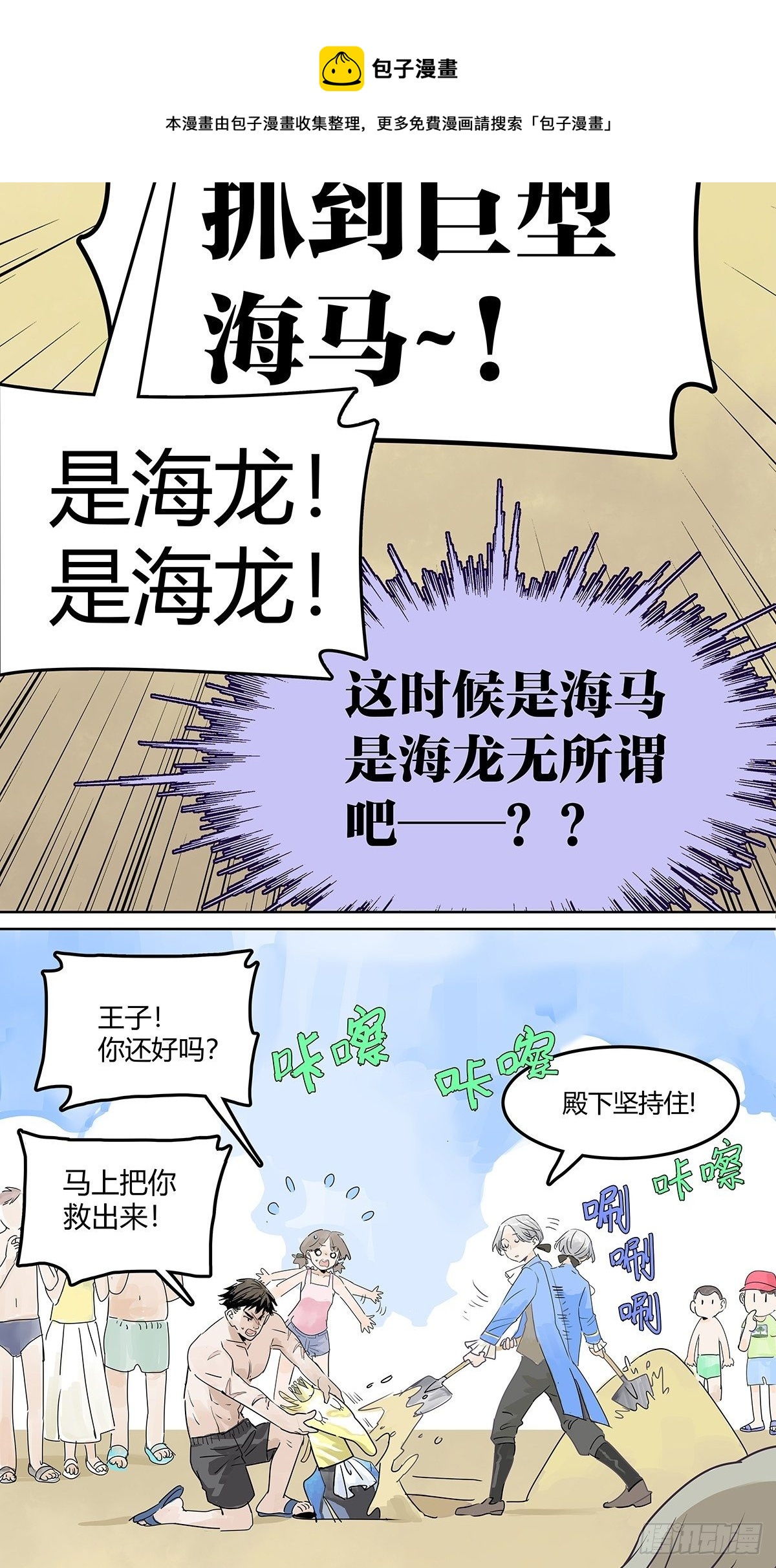 我才是这最靓的仔啊！35