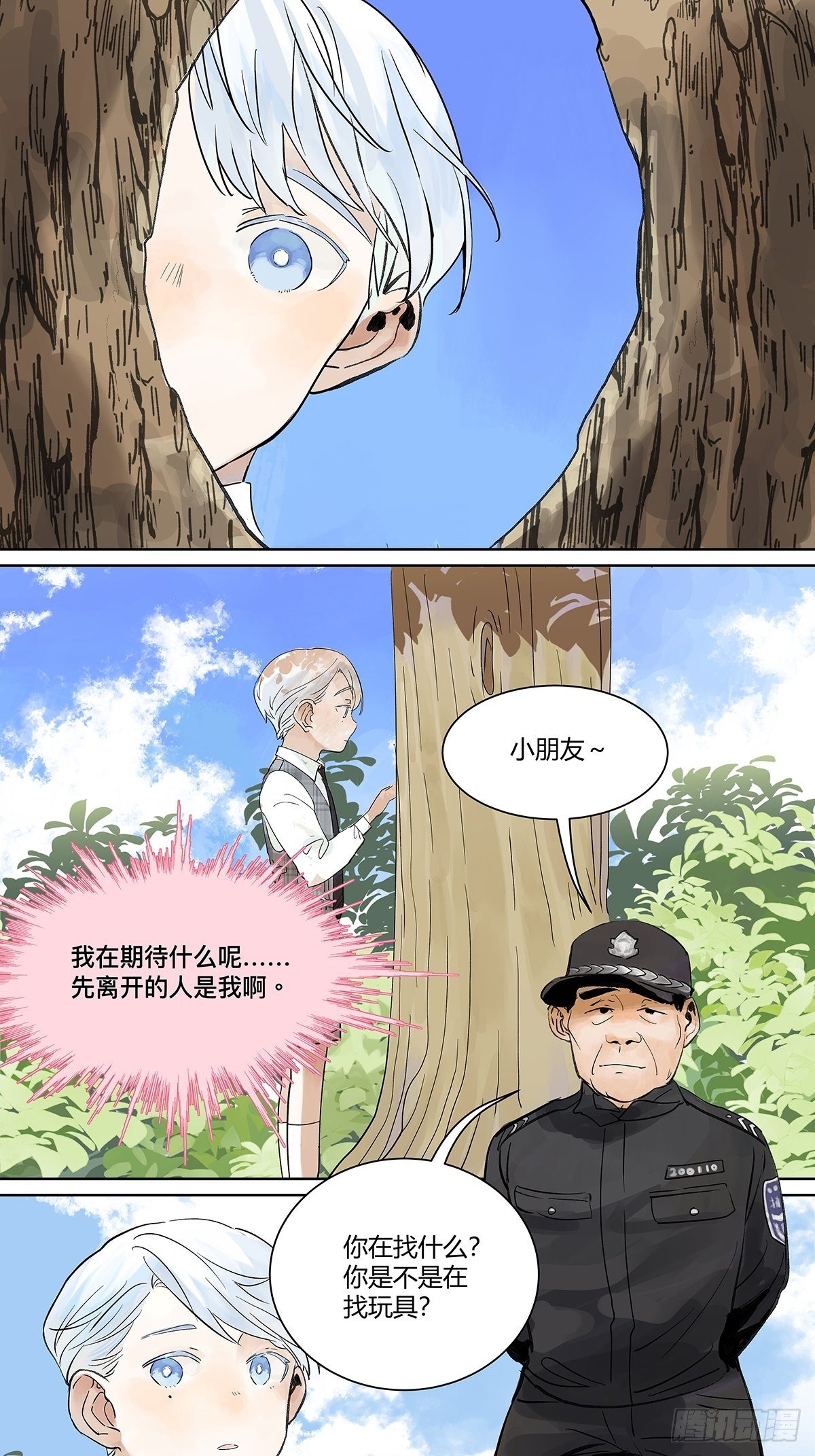 犹豫犹豫25