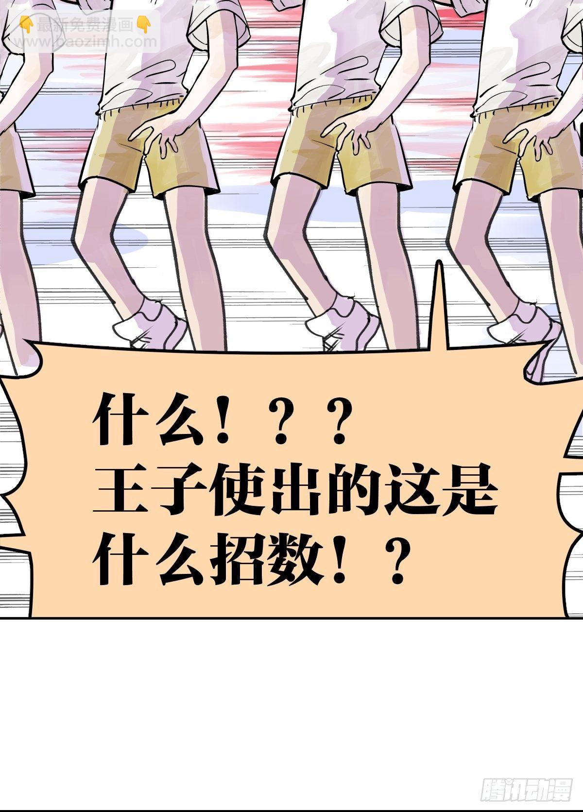 胜负最重要？！37
