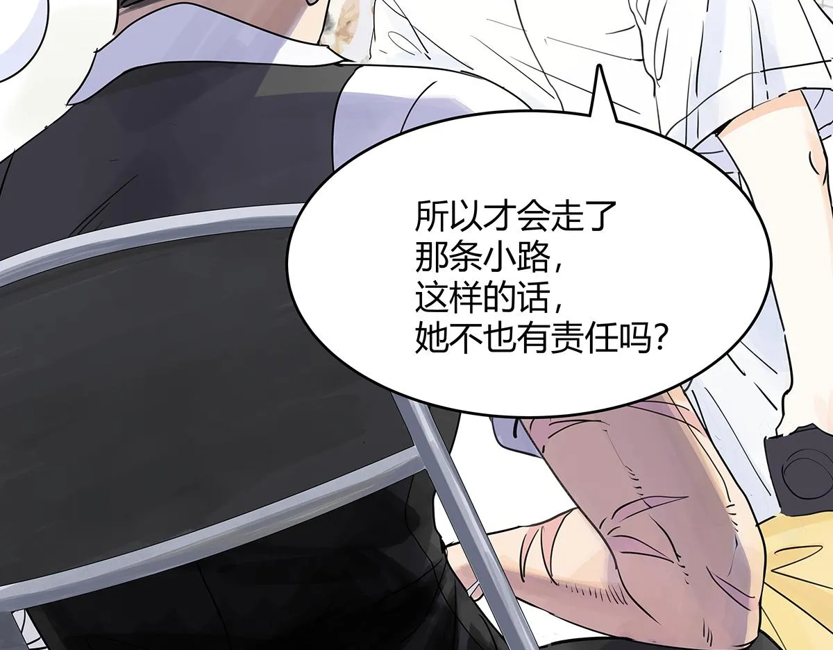 第52话 对不起，谢谢46