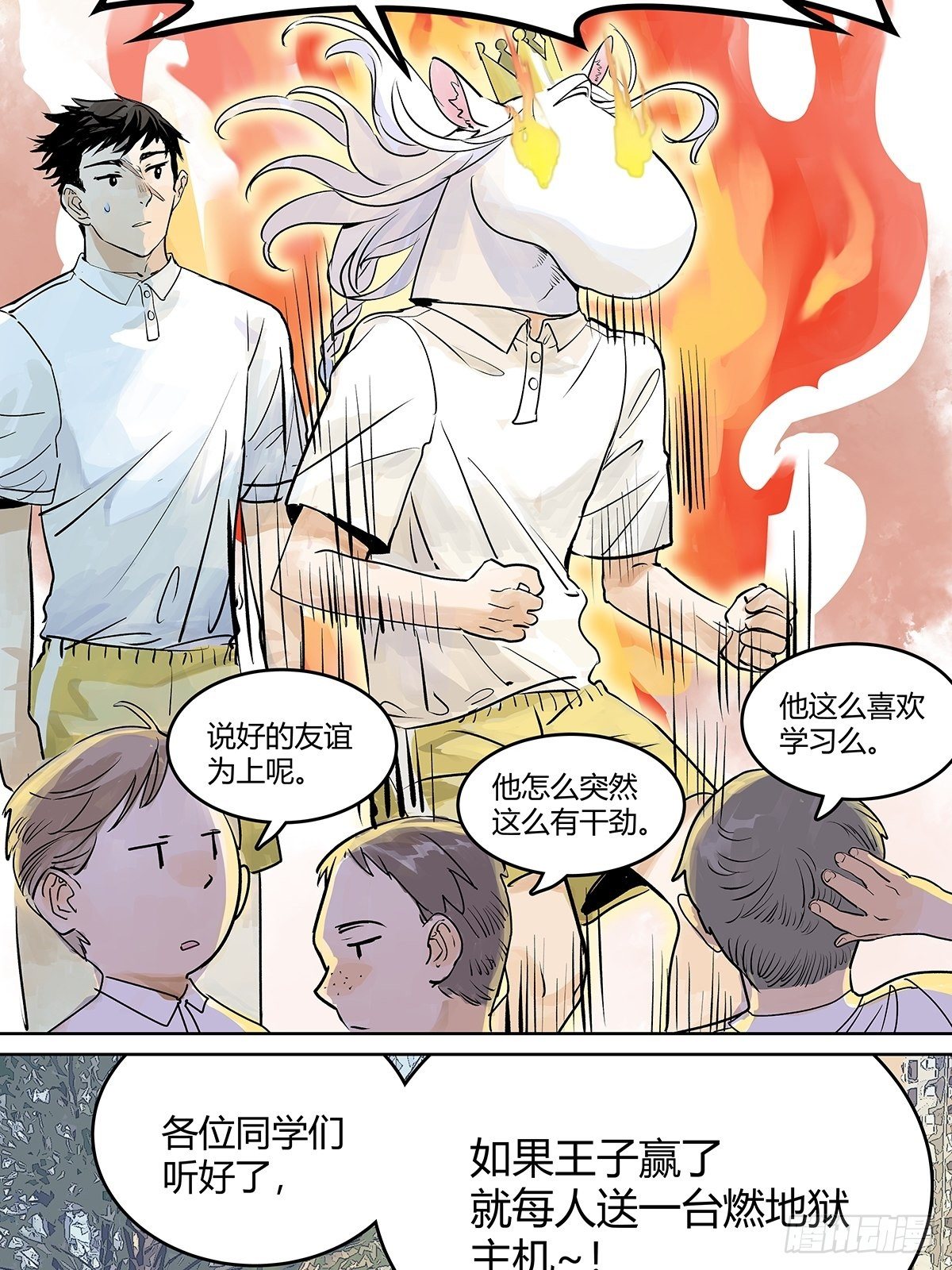 胜负最重要？！26