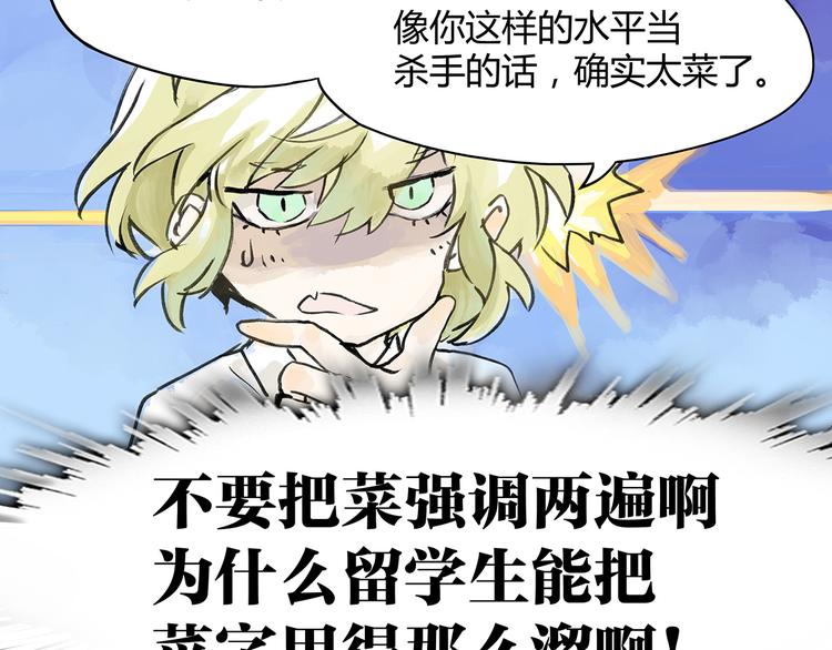 难以接近的莱安！66