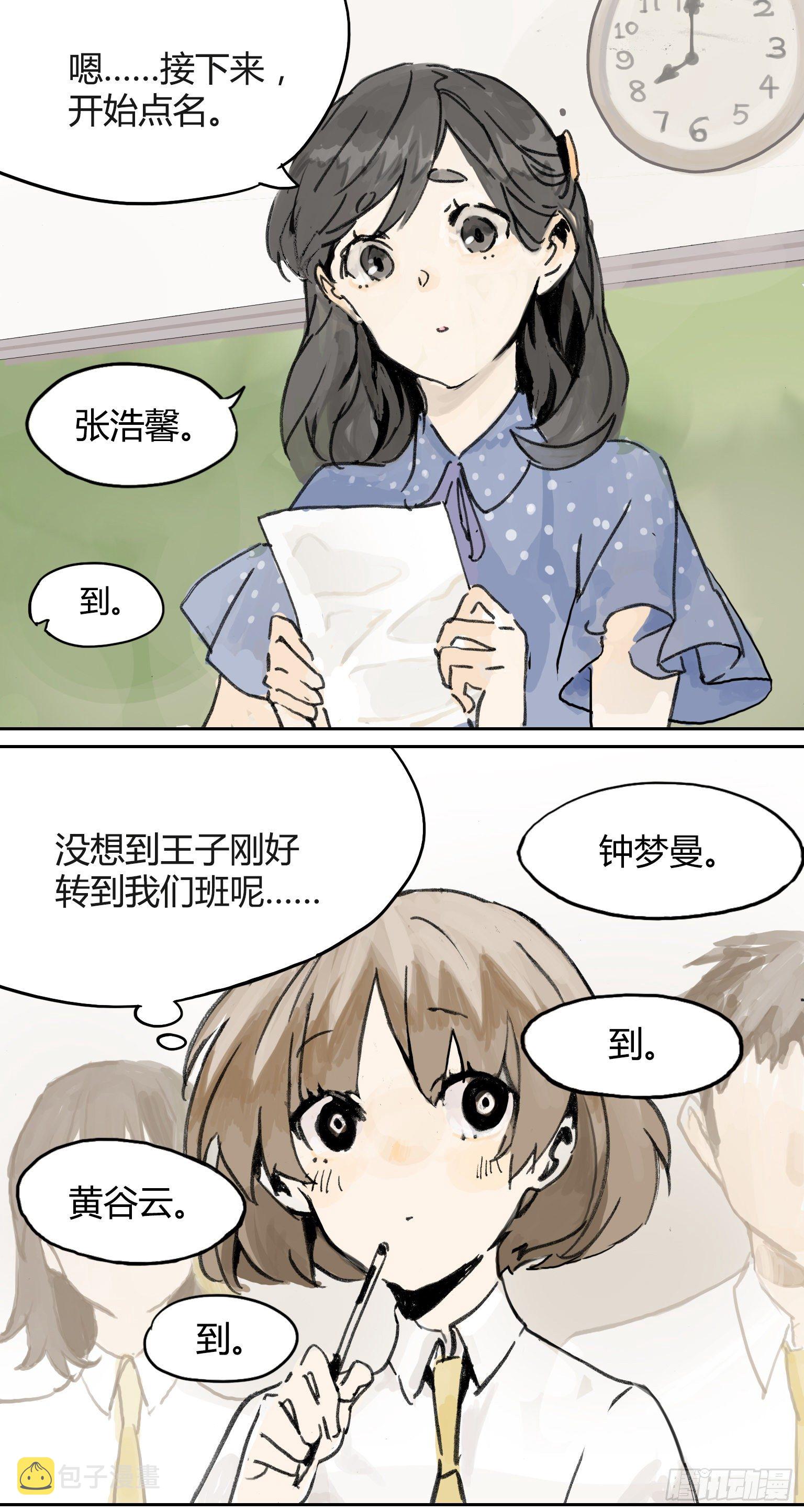 王子初报道！10