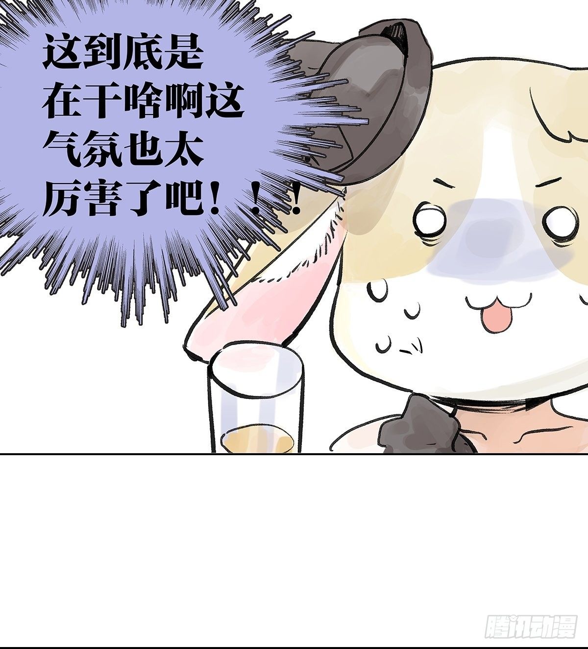 宴会上遇到那个人是……15