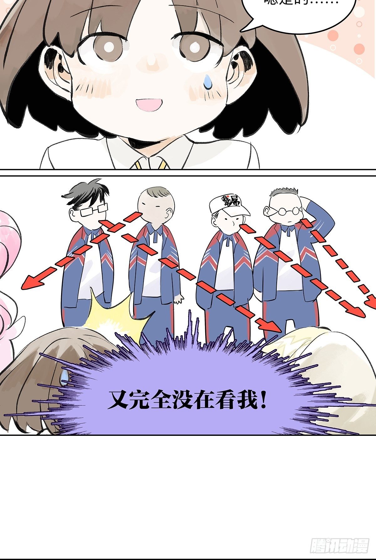 引出四人组28