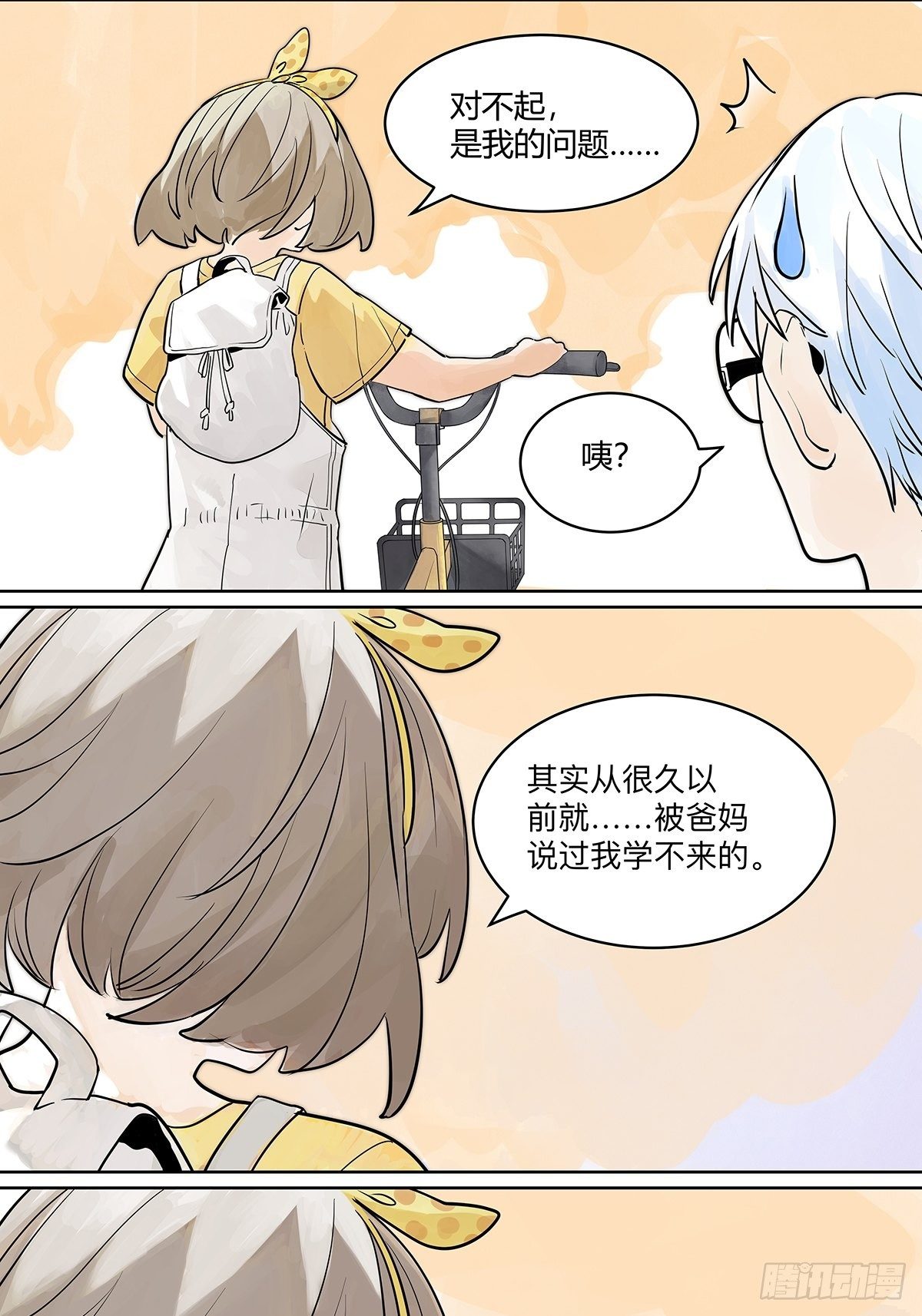 初次约会？？43