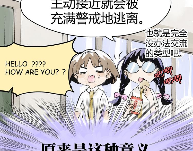 难以接近的莱安！15