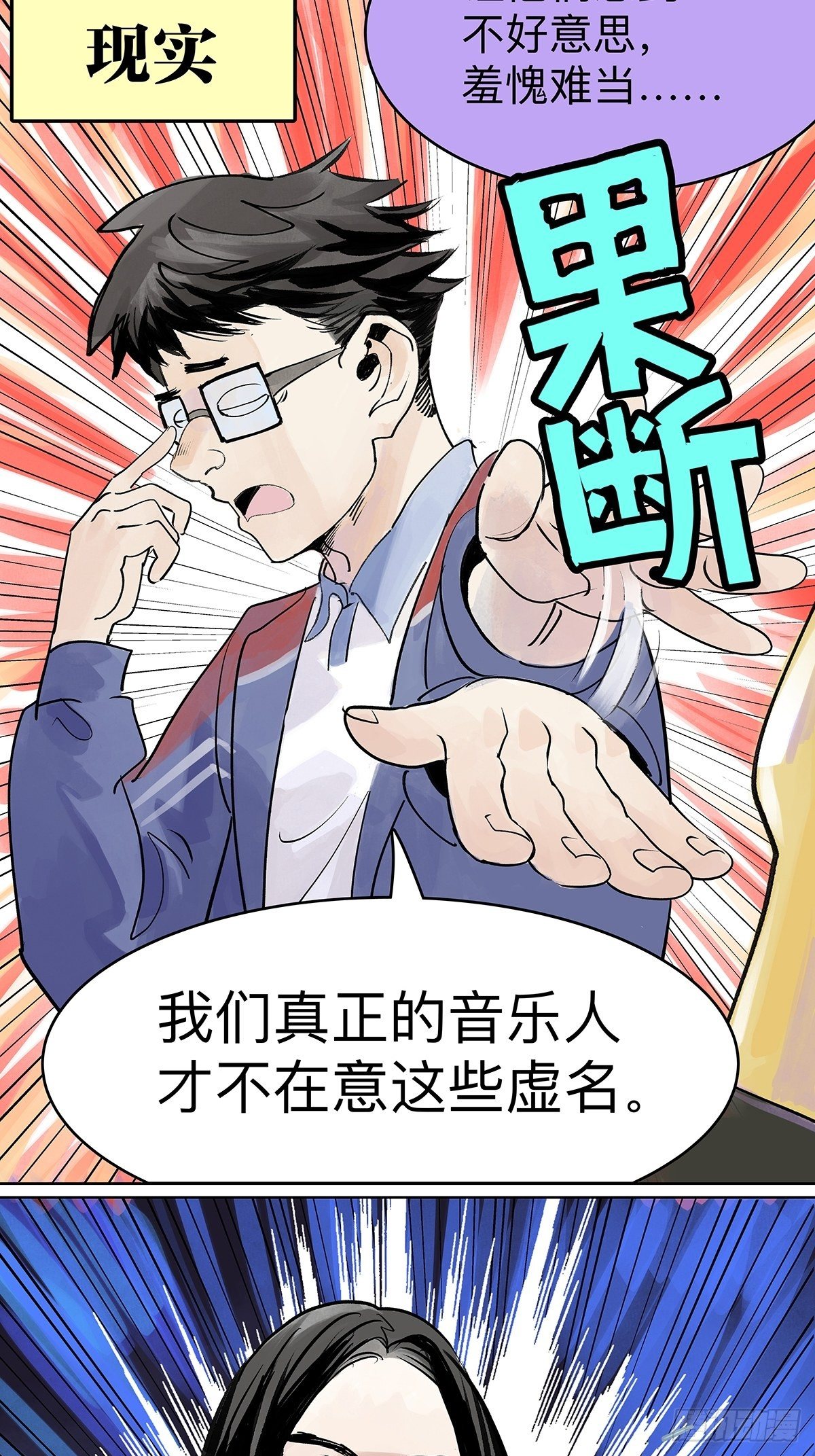 这就是滨0滨！18