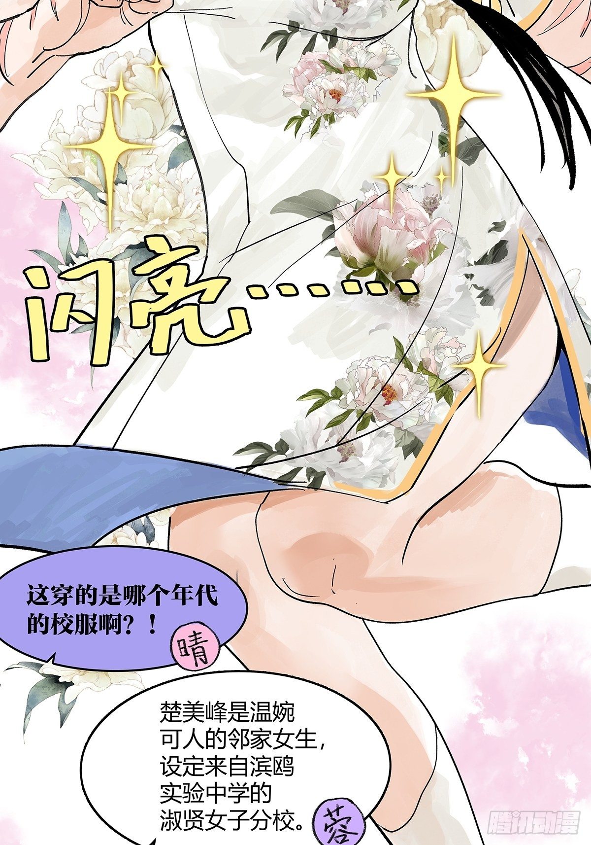 为GIRL成GIRL37