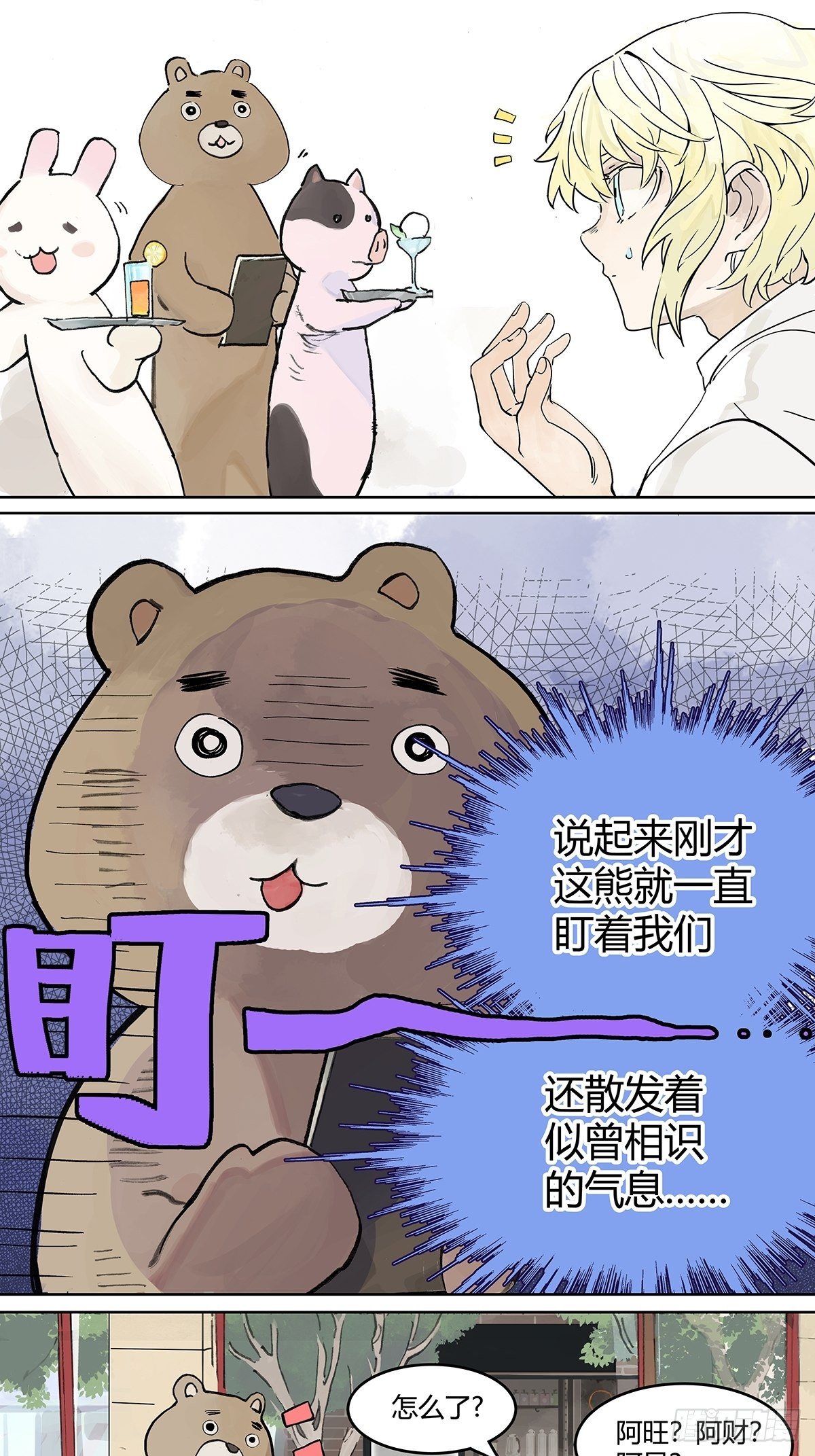 高中生领免费儿童餐真的好吗？15