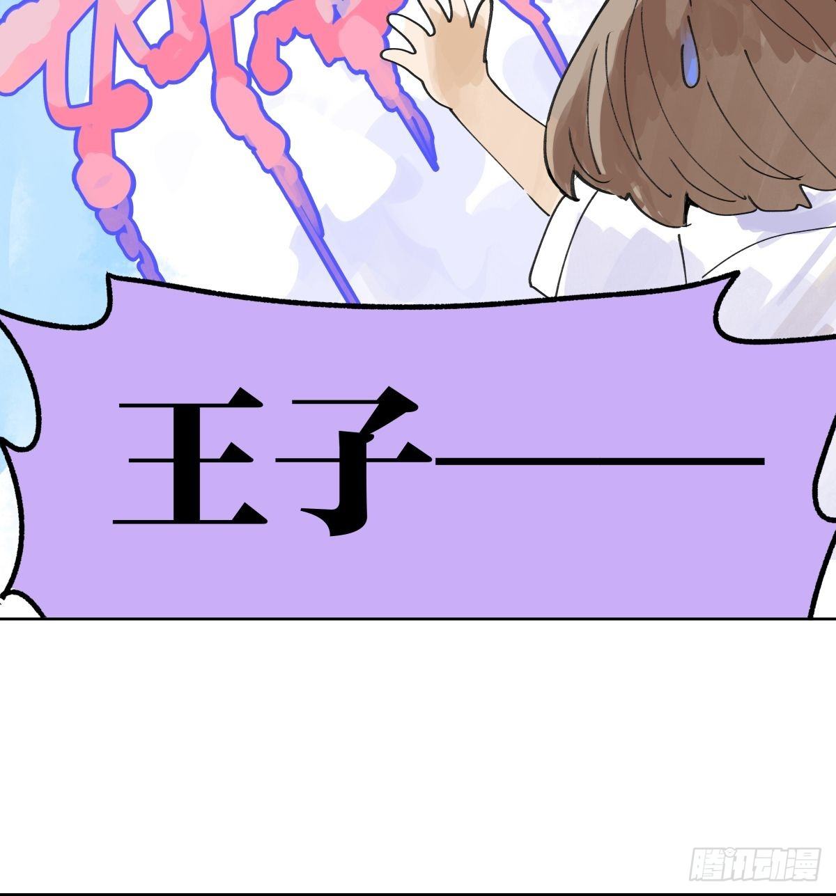 管家的时间30