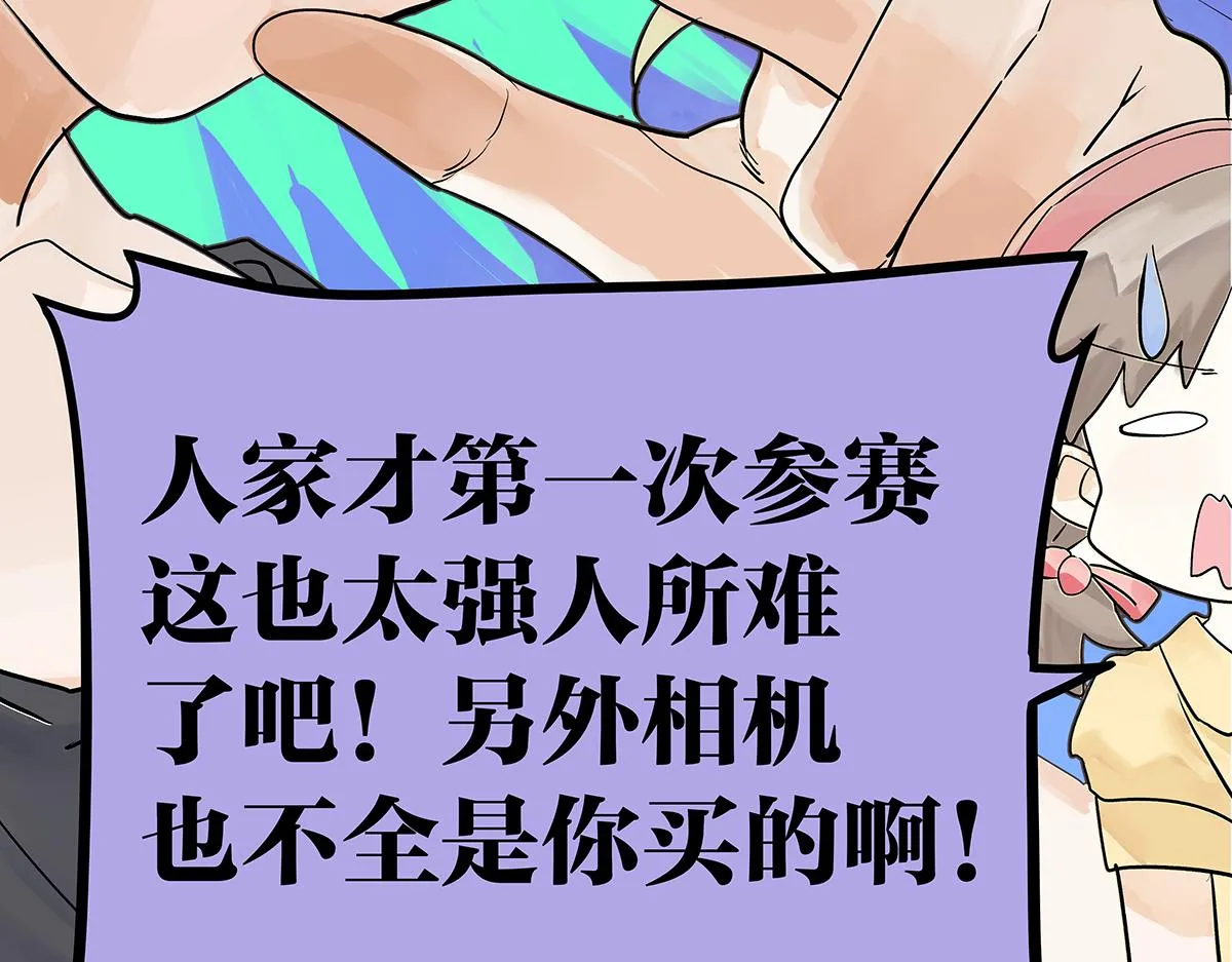 第55话 为什么不挽我的手！？29