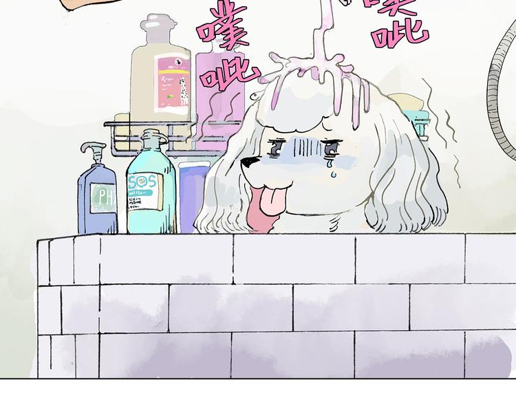 黄狗狗，白狗狗和魔王5