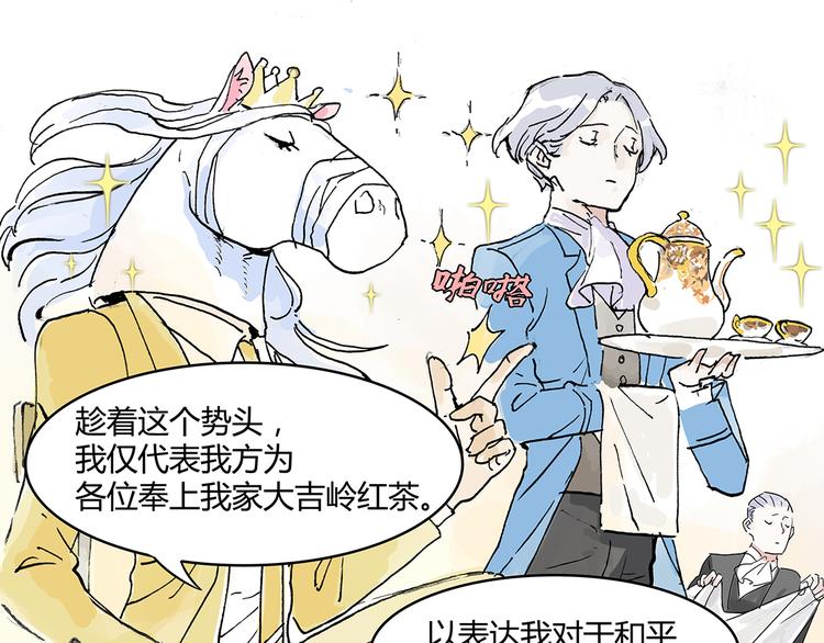 学习会给我好好学习啊 !！28