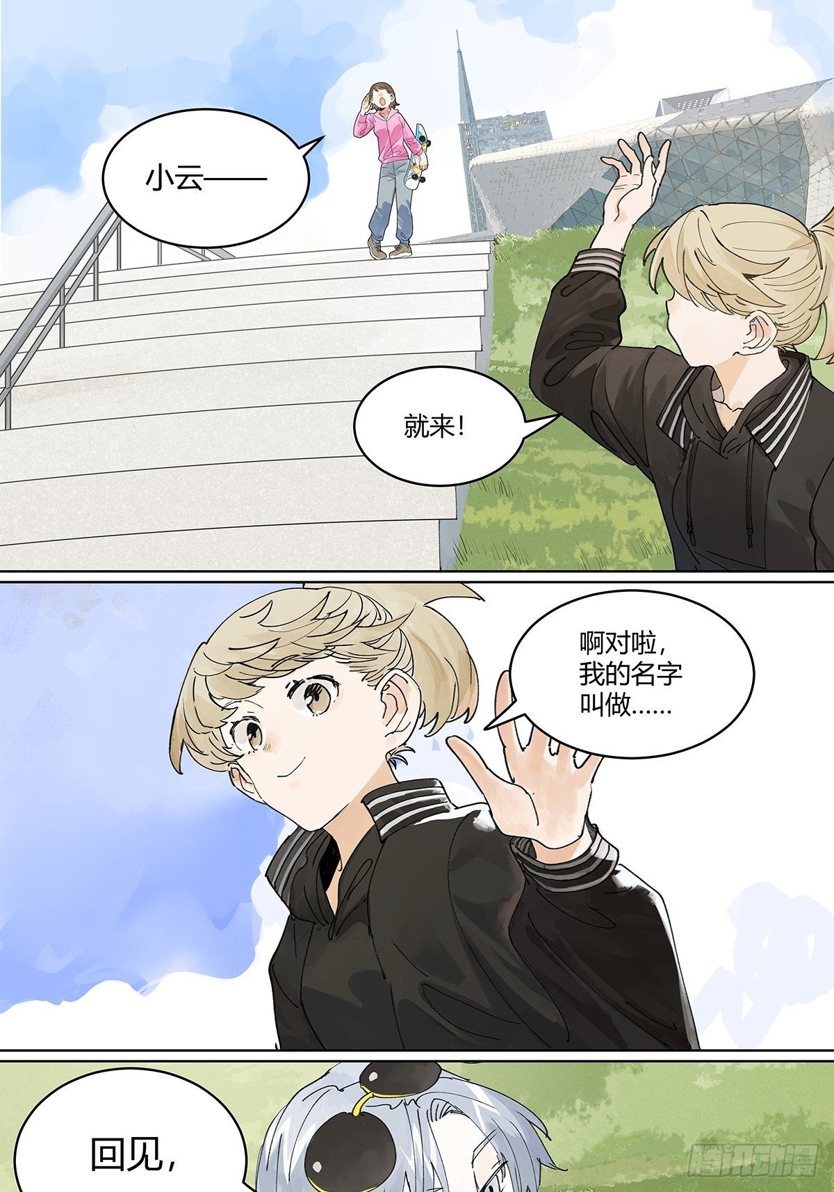 我被看见13