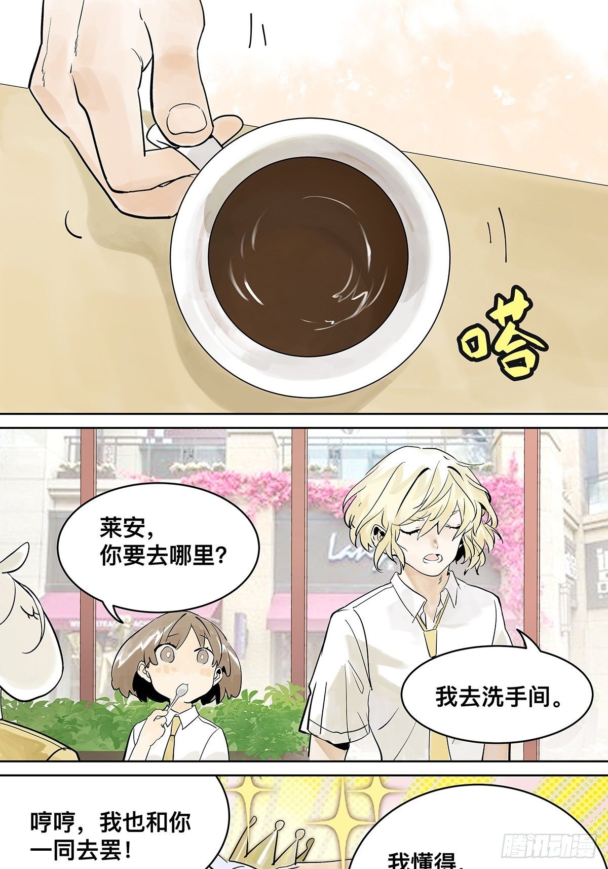 高中生领免费儿童餐真的好吗？32