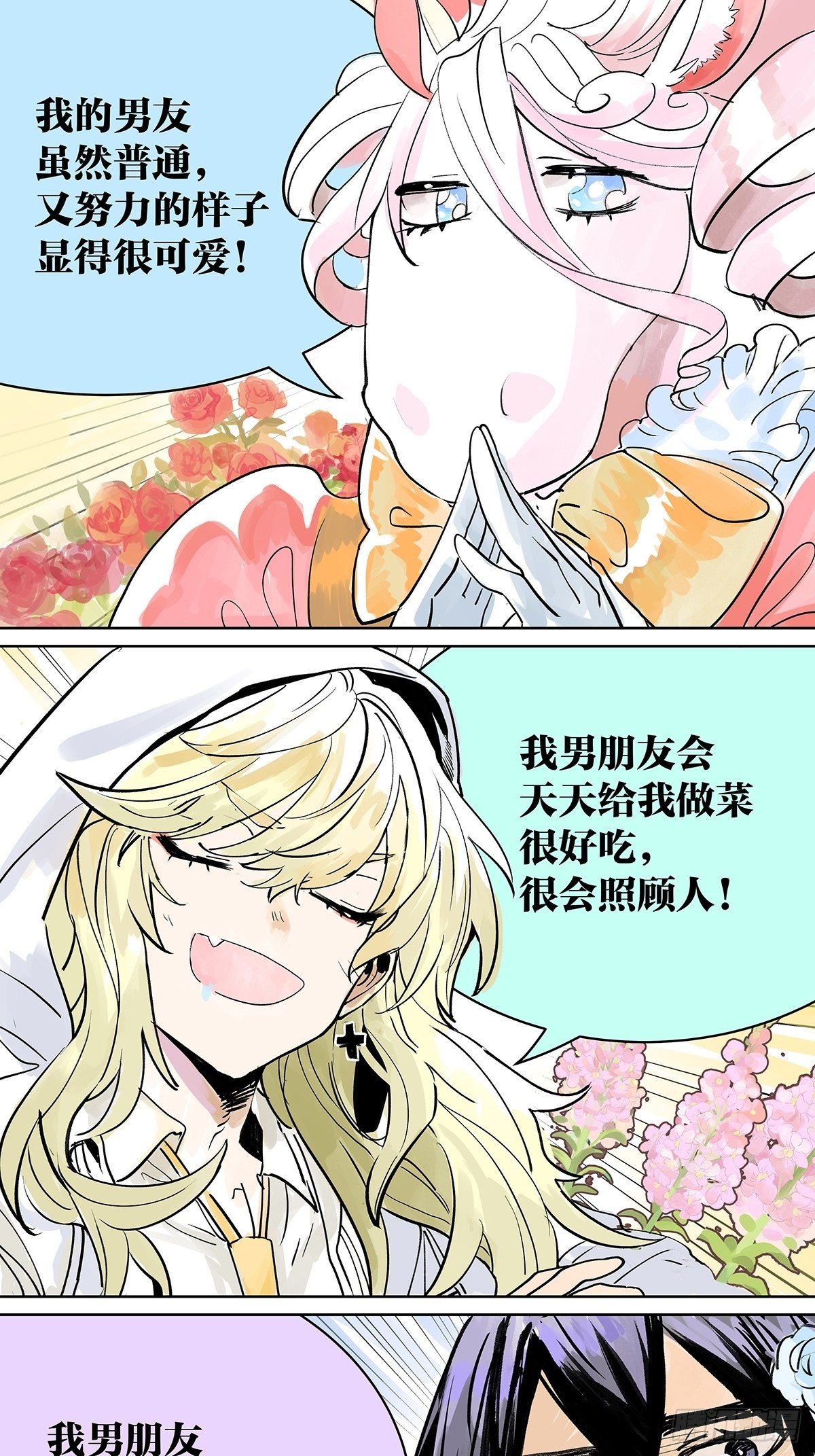 这就是滨0滨！25