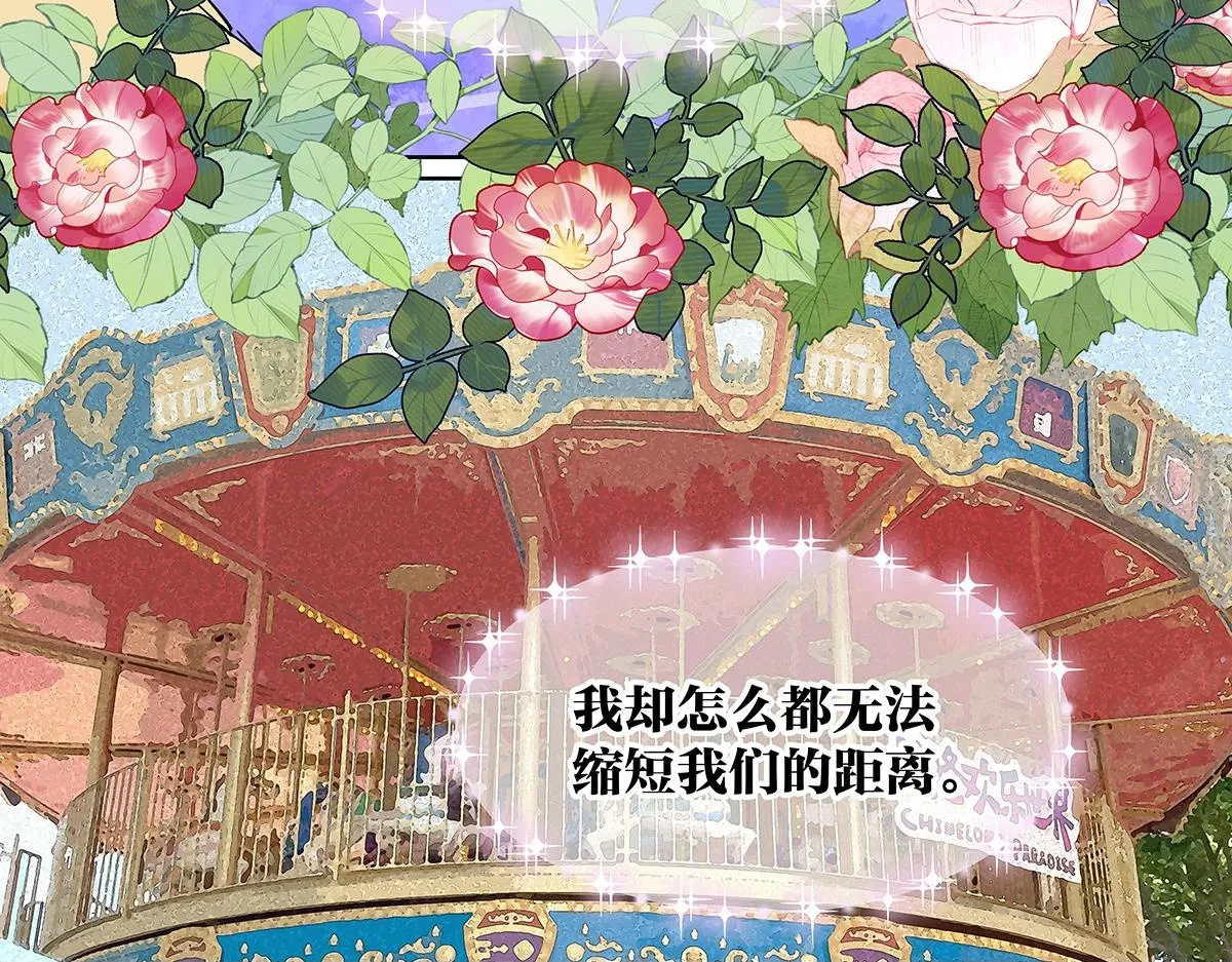 第54话 王子与第一次的游乐场！！！第一次！？49