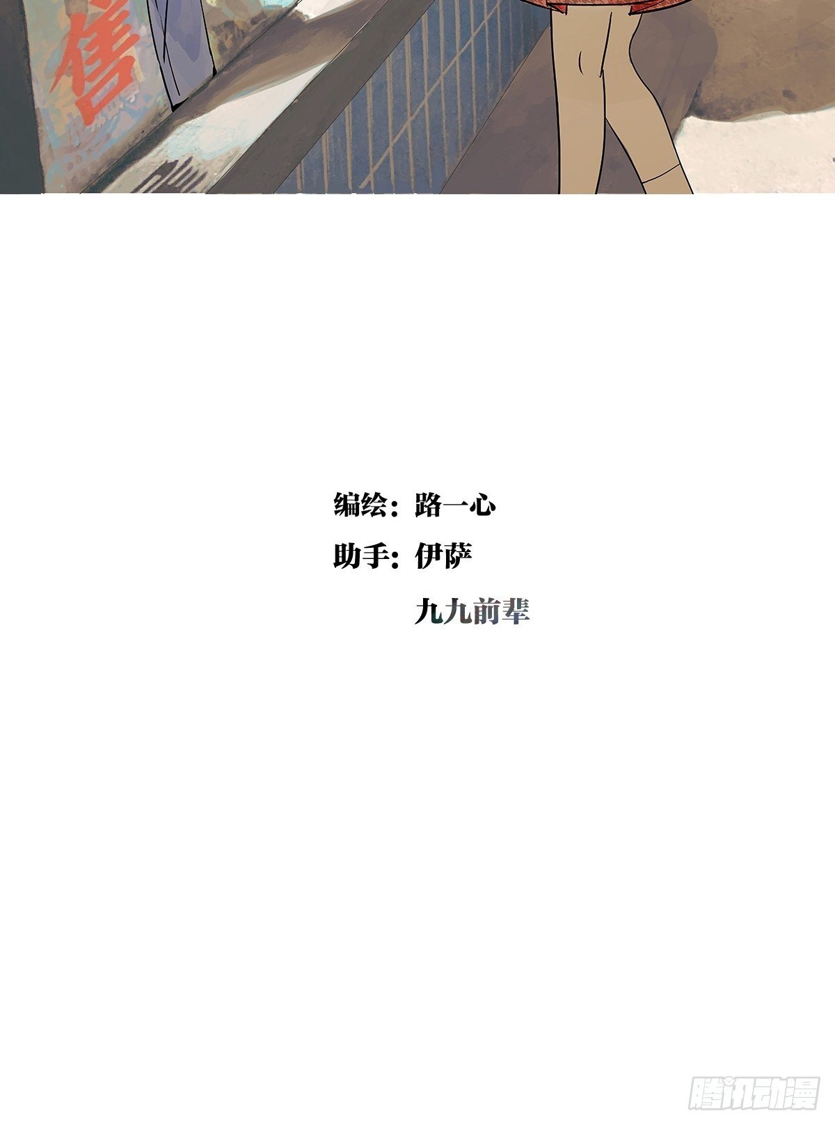 初次约会？？8