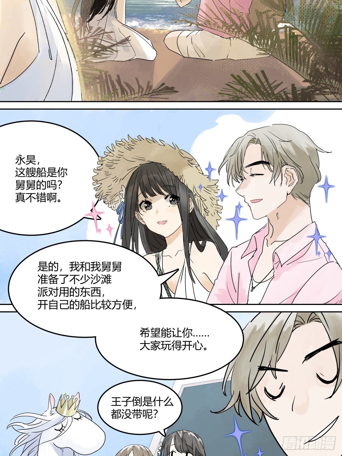 我才是这最靓的仔啊！19