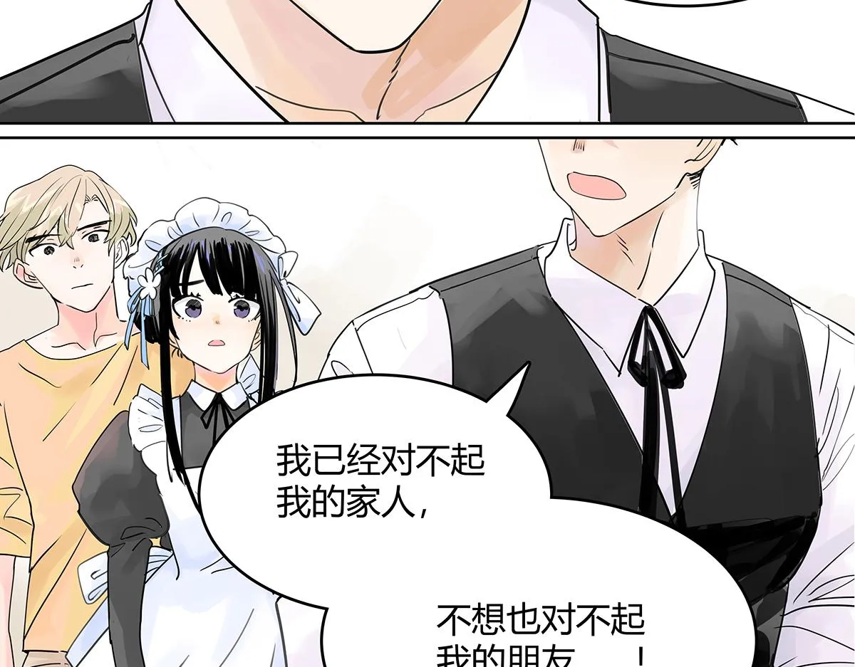 第52话 对不起，谢谢28