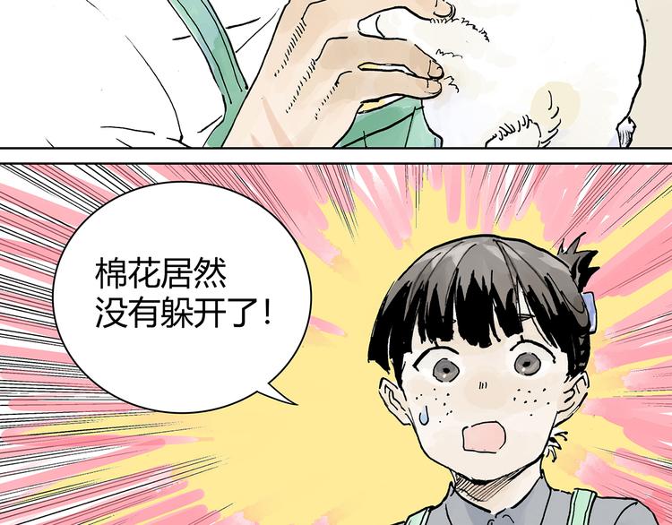 黄狗狗，白狗狗和魔王62