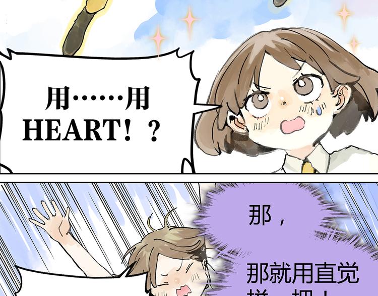 王子想当忍者！？37