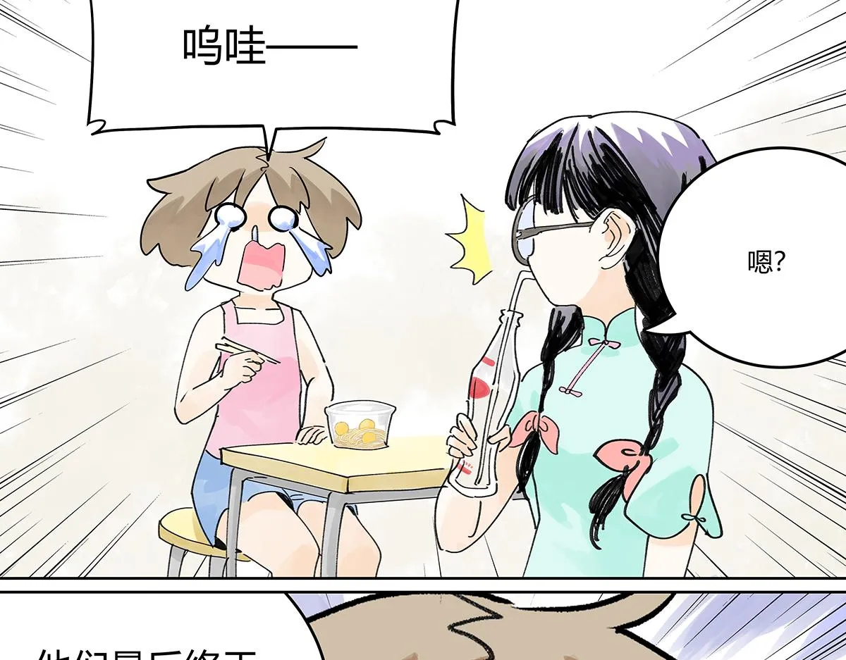 童话篇结局233