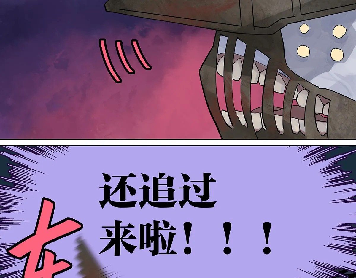 第56话 那是他的脸？100