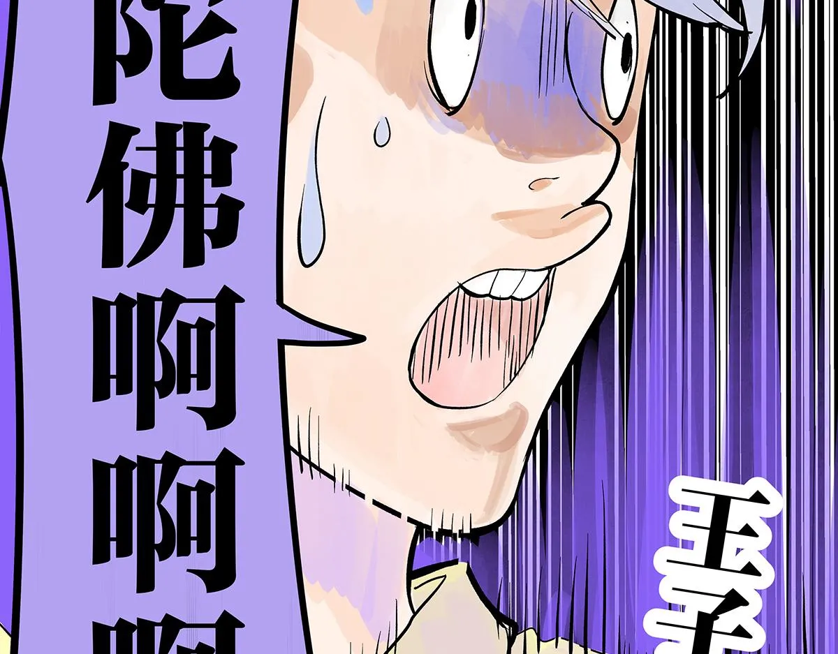 第56话 那是他的脸？7