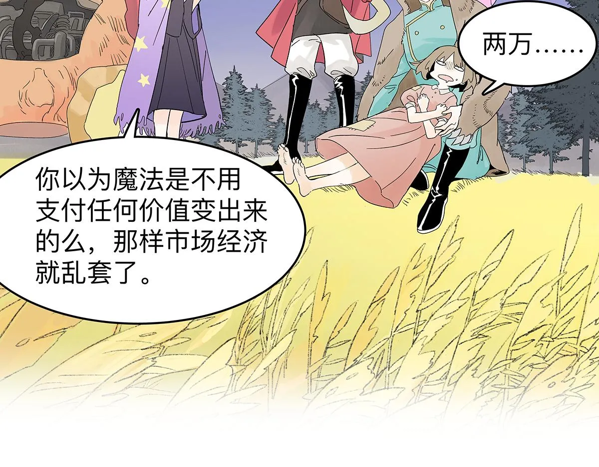 童话篇结局161