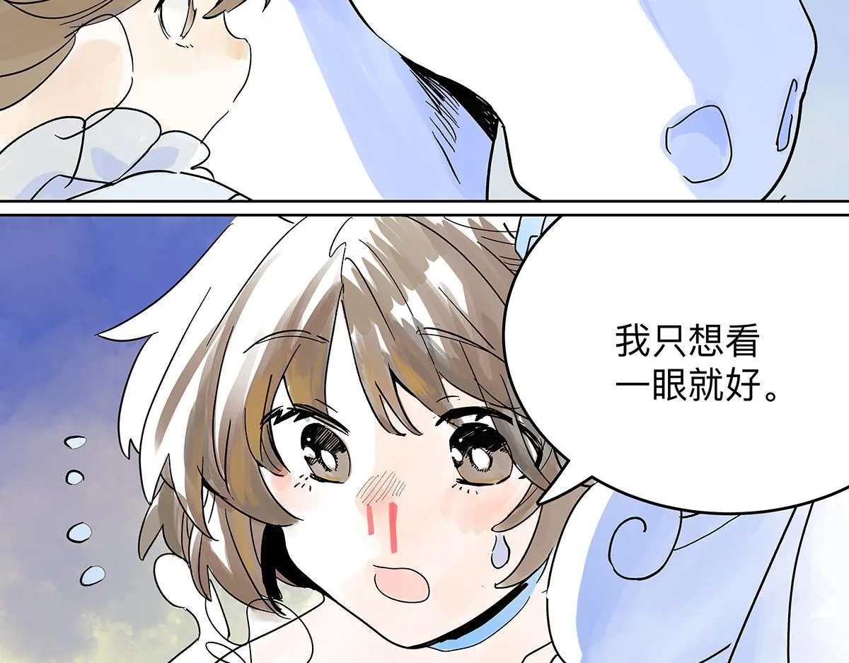 童话篇结局79