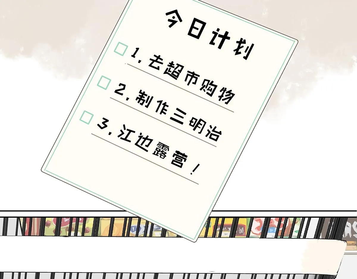 第60话 儿童节篇：让我再当一次小孩！29