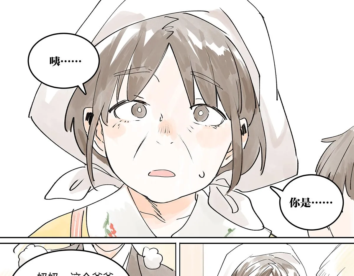 童话篇结局213