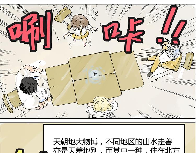 学习会给我好好学习啊 !！43