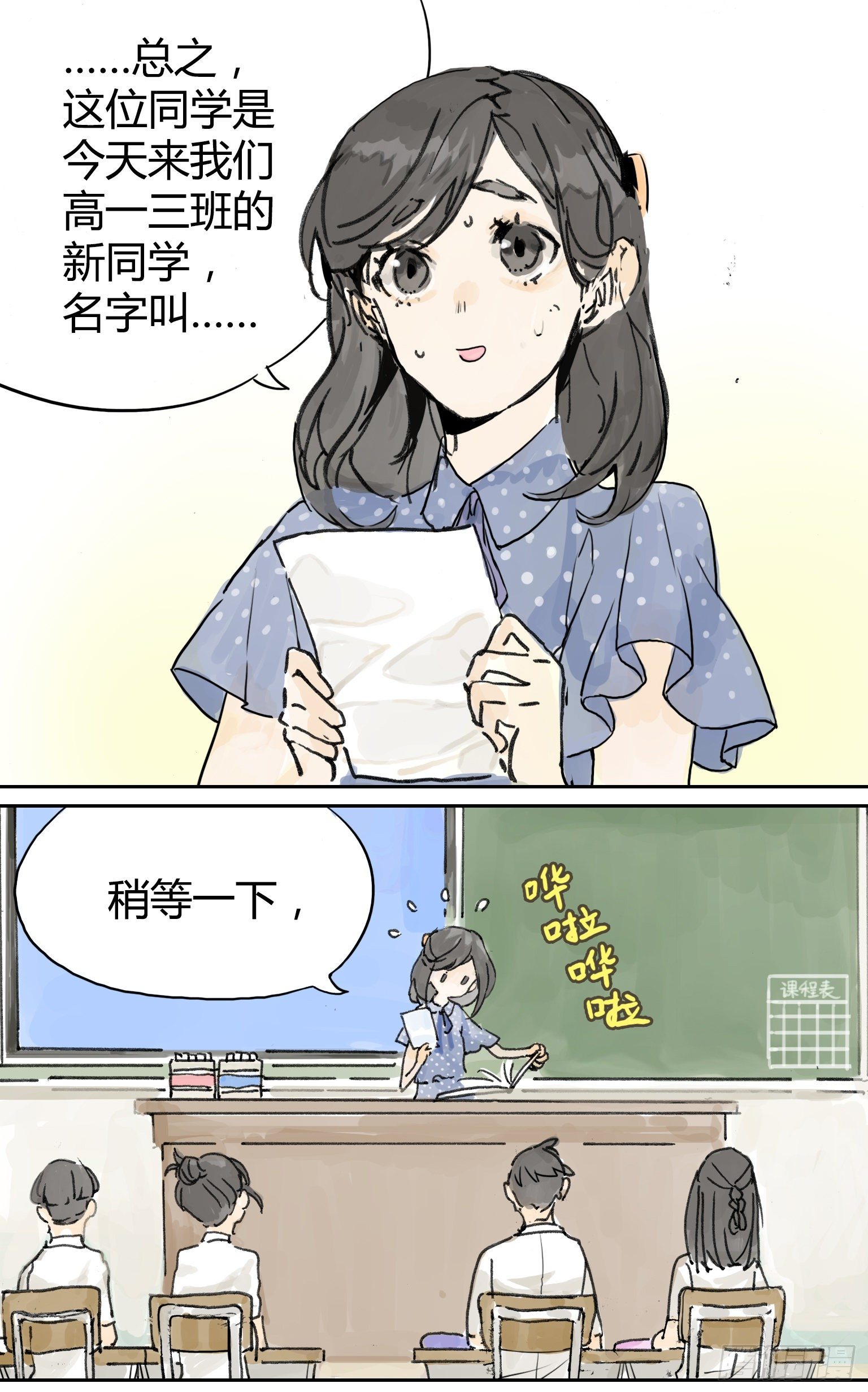 王子初报道！14