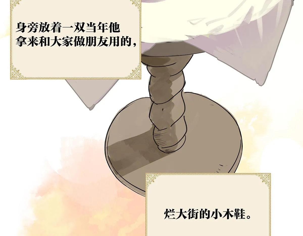 童话篇结局194
