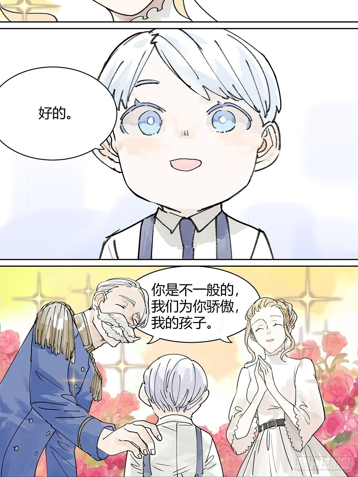 微笑20