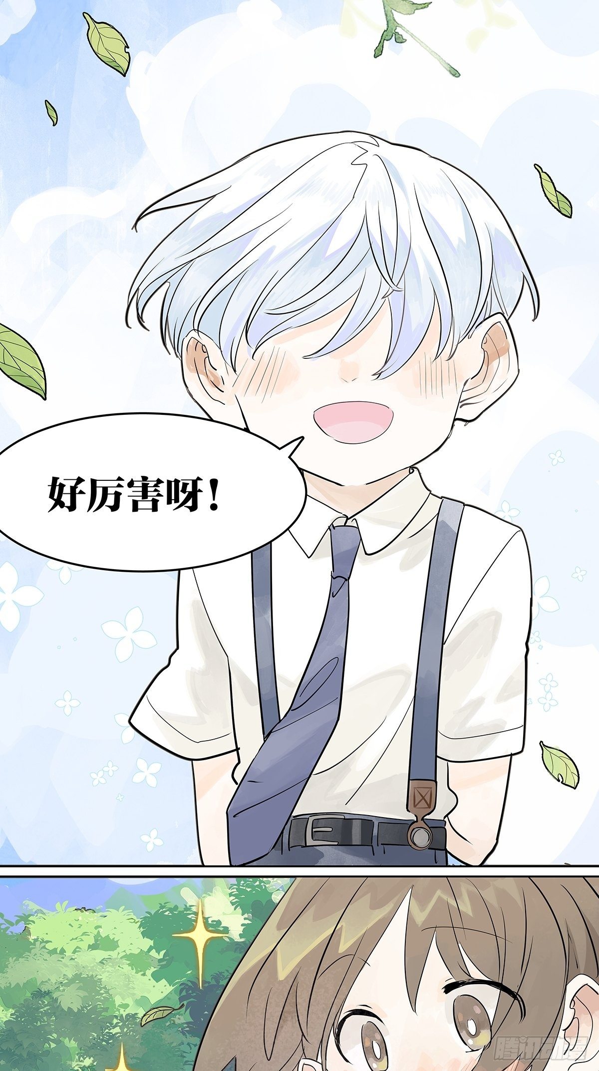 飞起来！41