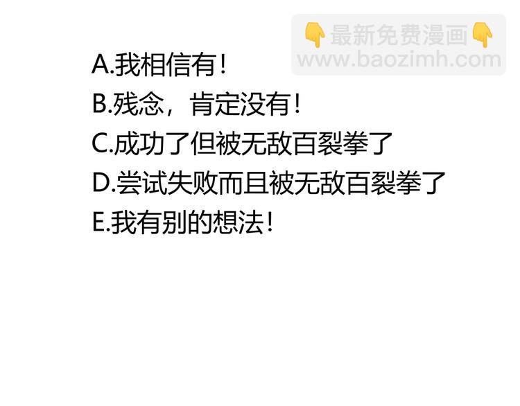 黄狗狗，白狗狗和魔王81