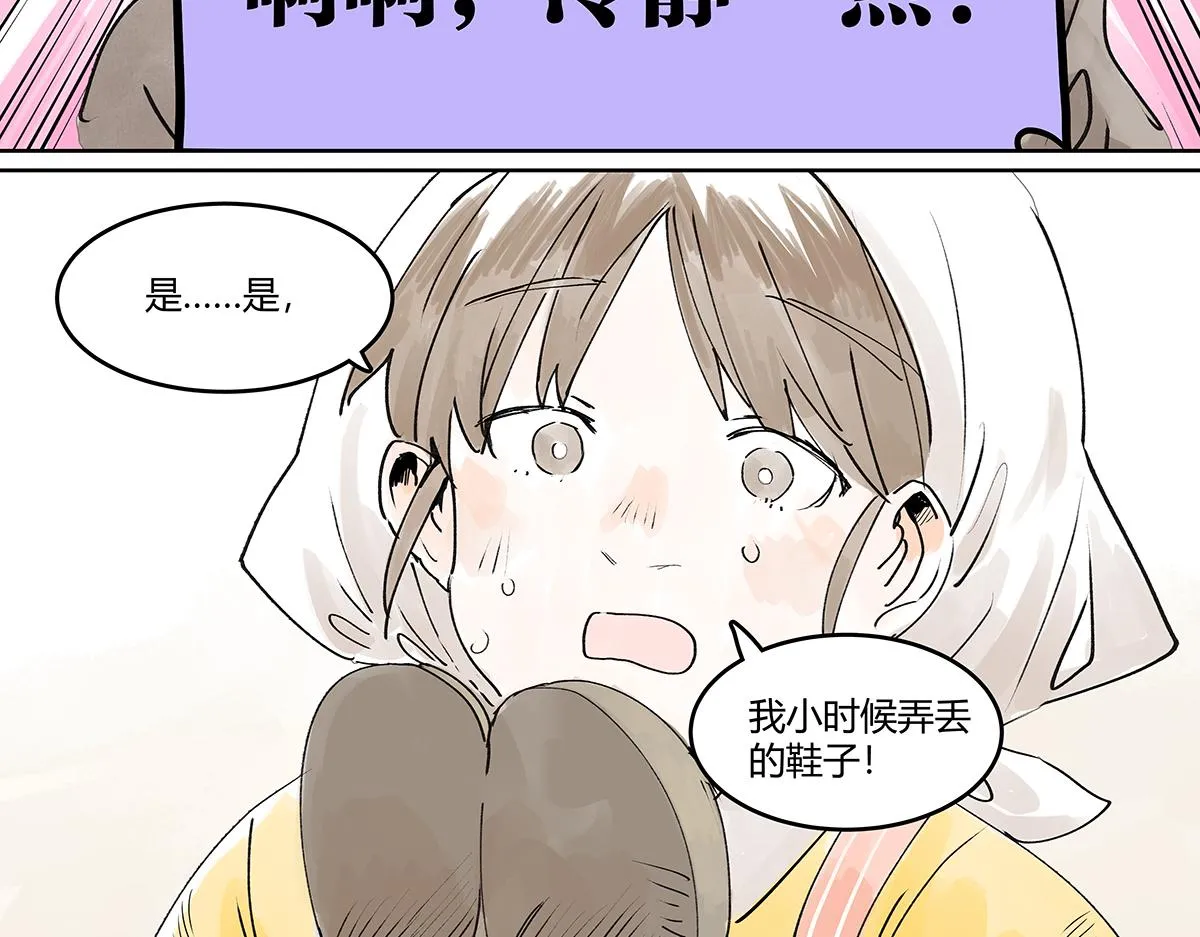 童话篇结局217